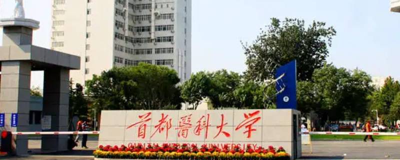 985211哪个更厉害些（98521哪个更好）