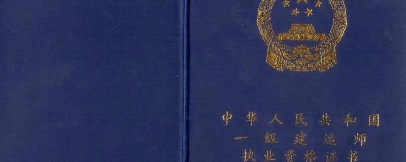 一建考试时间（一建考试时间及科目安排）