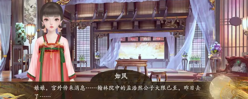 宫斗这件小事学子中榜（宫斗这件小事进士）