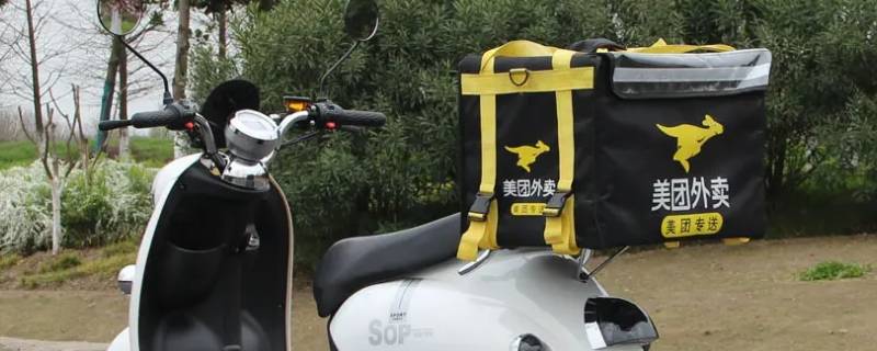 外卖车被撞变形了保险怎么处理（外卖车被撞变形了保险怎么处理赔偿）