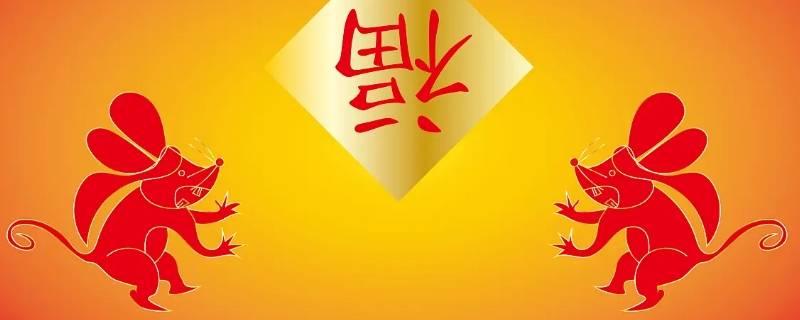 快字打一生肖（十二生肖快打叫什么名字）