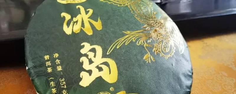 冰岛茶三大品牌 冰岛茶哪家最好