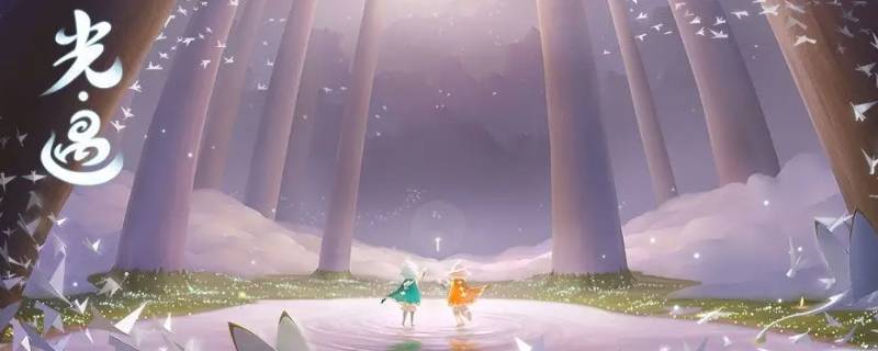 光遇小光什么意思啊（光遇小光指的是谁）