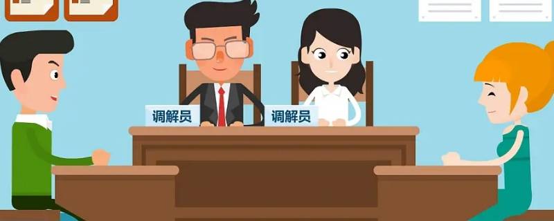 调解常用语（调解常用语句）