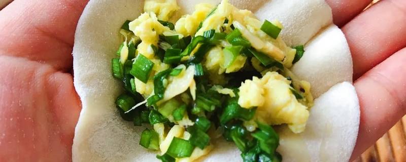 鸡蛋和啥菜包饺子好吃（鸡蛋和什么菜做饺子馅好吃）