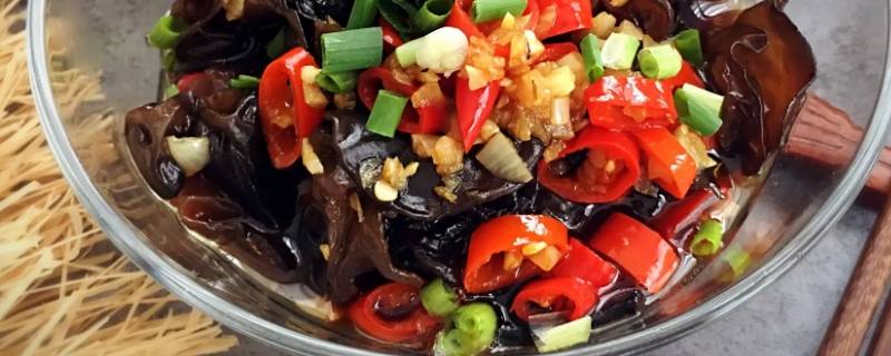 木耳凉拌怎么做才好吃（凉拌木耳怎么做好吃?）