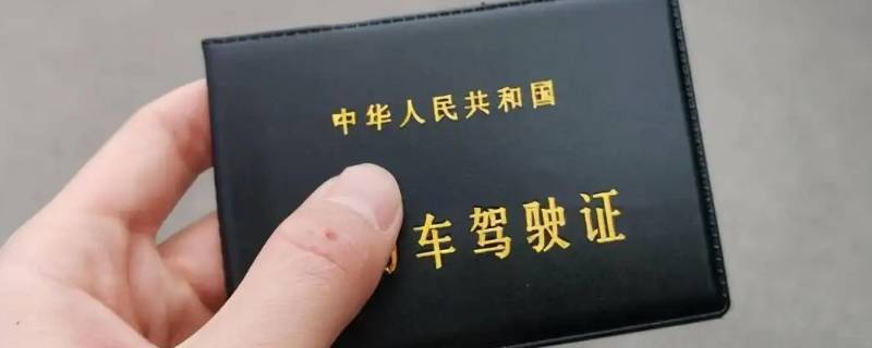 增驾学完报驾校嘛 没到增驾时间可提前报了驾校