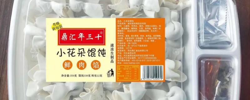 速冻馄饨能直接油炸么 速冻馄饨能直接油炸么