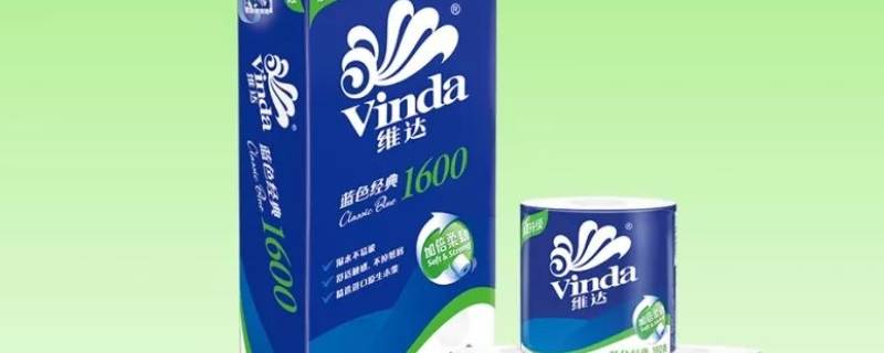 维达纸巾是哪里生产的 维达纸巾厂家直销