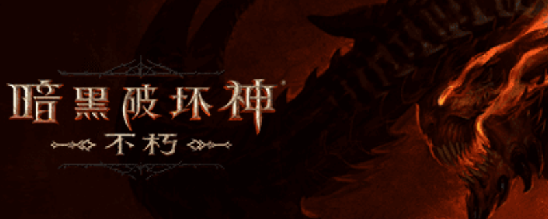 亡者之息哪里掉 死亡之息哪个难度出