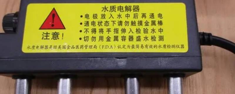 水质电解器能测出水质好坏吗（水质电解器能测出水质好坏吗）