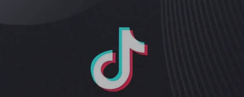 抖音发送仅看一次消息（抖音发送仅看一次消息怎么设置）