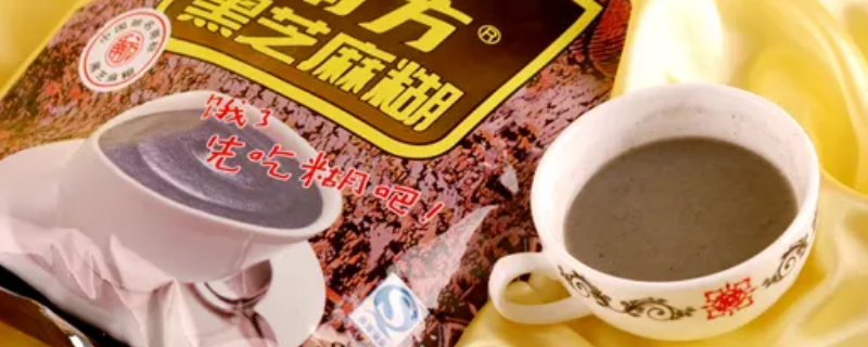 南方黑芝麻糊配料表（南方黑芝麻糊配料表图片）