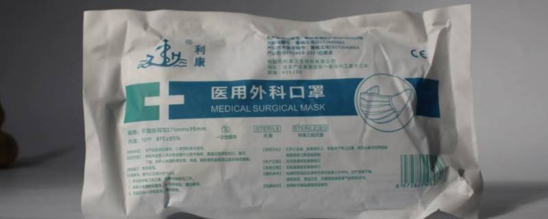 外科口罩无菌和非无菌的区别（外科口罩非无菌和无菌有什么区别）