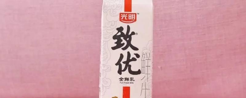 致优牛奶和致优娟的区别（致优娟姗牛奶和致优鲜奶有何区别）