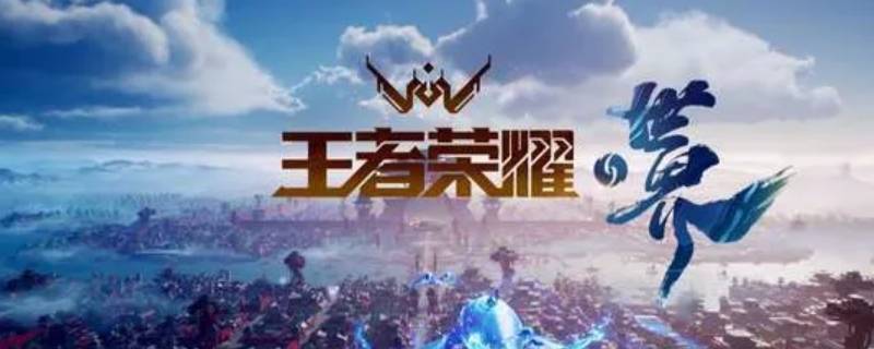 为什么王者骂人别人看不到 在王者荣耀里骂人他会找到我吗?