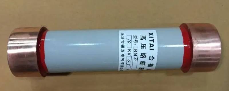 rn1rn2高压熔断器区别 什么是rn1型高压熔断器