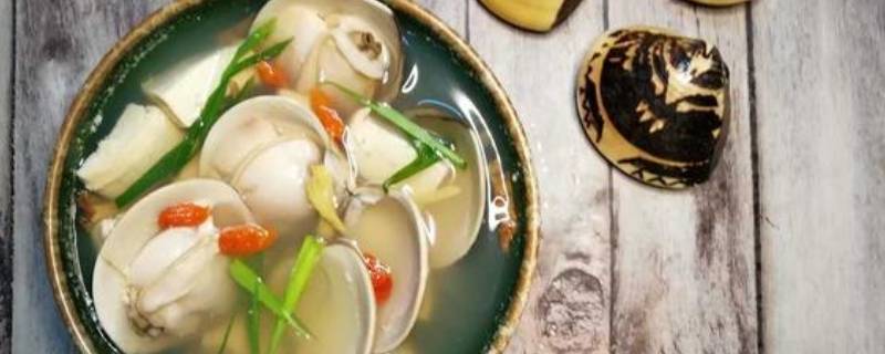 天下第一鲜文蛤汤做法（天下第一鲜 文蛤）