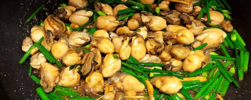 韭菜炒生蚝肉的做法 韭菜炒生蚝肉的做法视频