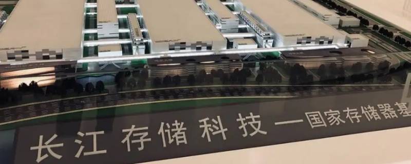 长江存储为什么离职率高（长江存储跳槽）