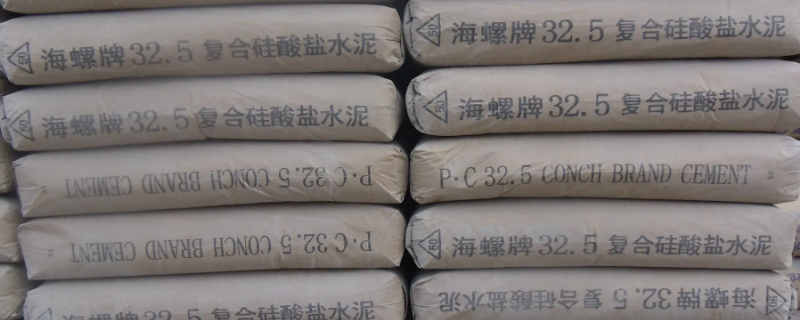 pe32.5水泥 pe32.5水泥标准