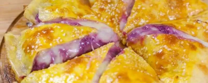 芝士紫薯饼做法 芝士紫薯饼做法视频