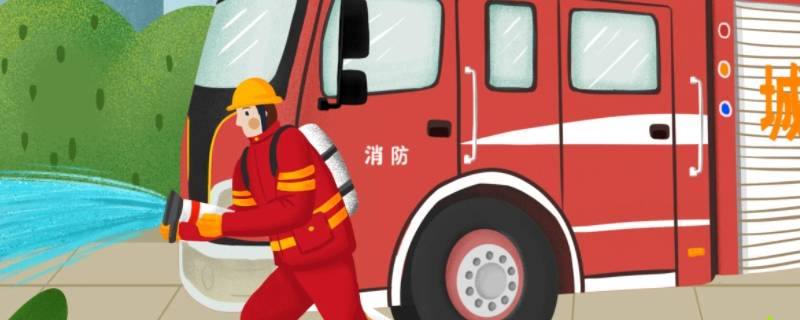 关于防火知识（关于防火知识的手抄报）
