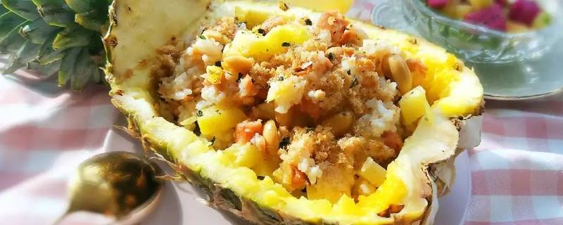 菠萝炒饭的做法窍门（菠萝炒饭家常做法窍门）