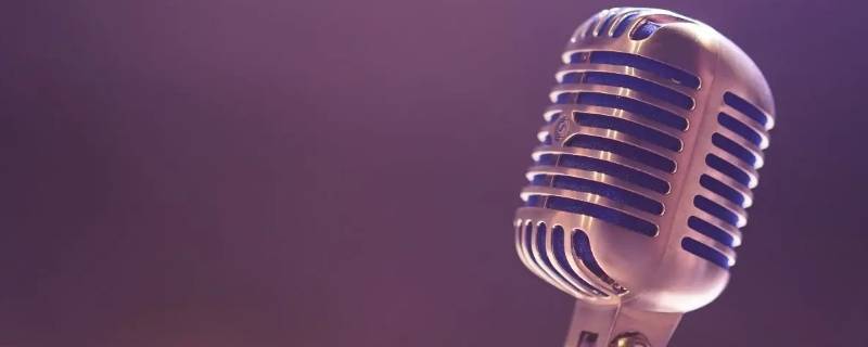 男生声音变苏的技巧 声音很苏的男生声音