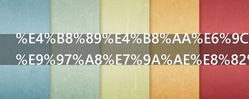 三个月不出门皮肤变化（不出门皮肤变好）