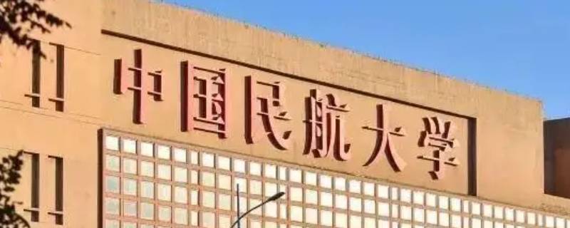 既招本科又招专科的学校（既招本科又招专科的学校有辽宁）