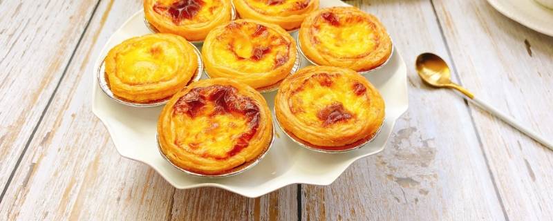 烤蛋挞多少度（烤蛋挞多少度多少分钟空气炸锅）