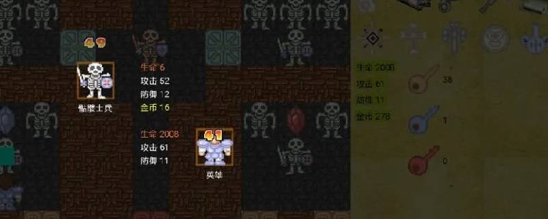 魔塔5025层大章鱼怎么过 魔塔25层大章鱼怎么打