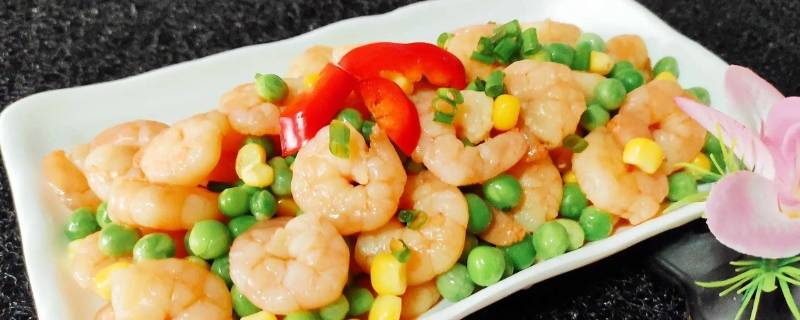 速冻玉米虾仁的做法 速冻玉米虾仁的做法视频