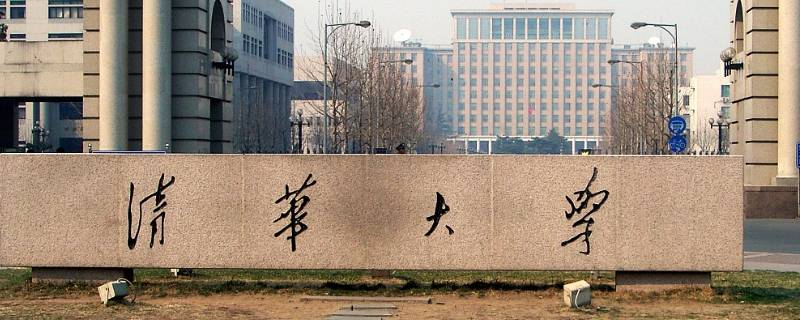 清华医学院专升本能考吗（专升本可以考医学院吗）
