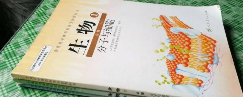 高三复习生物选什么资料最好（高三生物用什么资料好）
