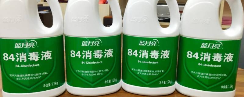 用84消毒液怎么消毒房间（用84消毒液怎么消毒房间里的衣服）