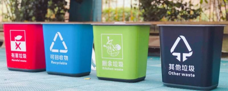 其他垃圾有哪些物品20种（其他垃圾有哪些物品20种怎么画）