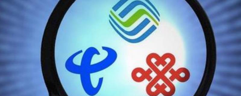 电话卡自带宽带（电话卡自带宽带可以用吗）