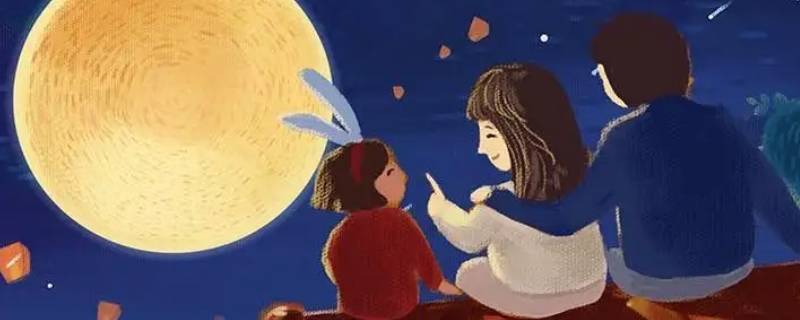 关于中秋节的四个传说 关于中秋节的四个传说小故事