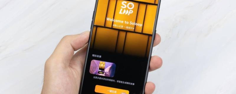 即录是什么东西 什么叫即录