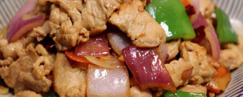 洋葱炒肉窍门（洋葱炒肉窍门是什么）