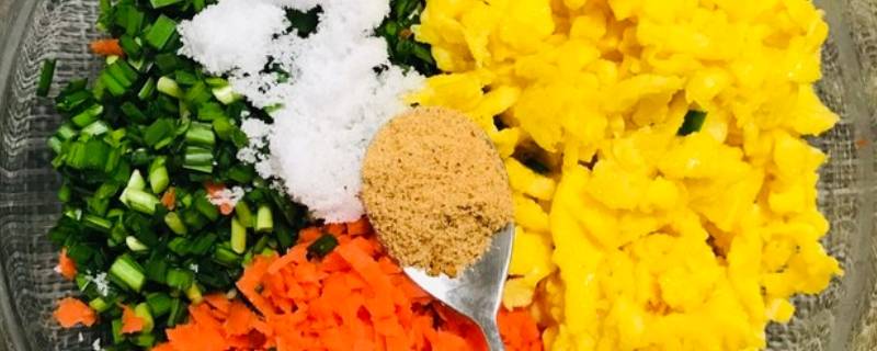 韭菜鸡蛋胡萝卜馅怎么调好吃