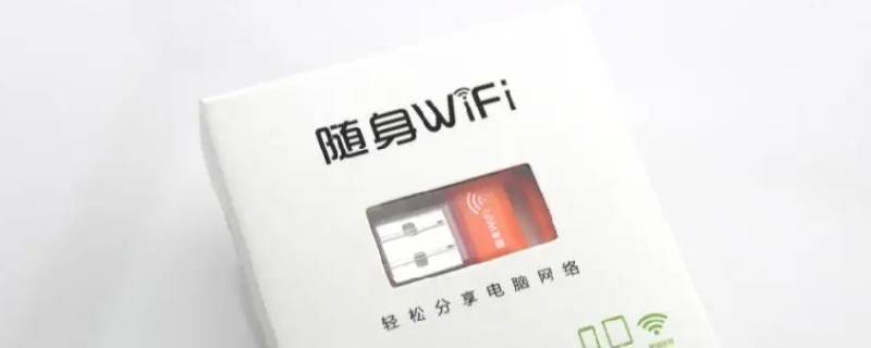 朵扬随身wifi指示灯一直红色（随身wifi指示灯一直闪烁）