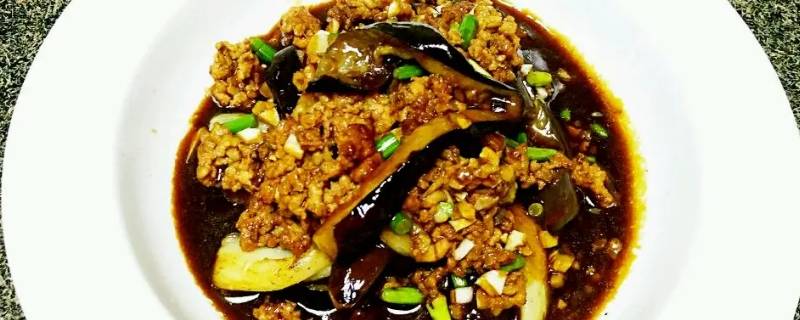 酱茄子的家常做法窍门 酱茄子的家常做法窍门图片