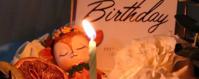 生日蜡烛能不能点一根 生日蜡烛可以点几根