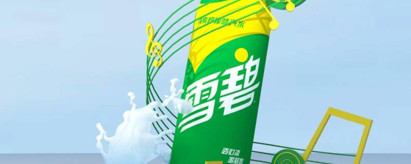 雪碧和菠萝能一起吃吗（雪碧和菠萝能一起吃吗早餐）