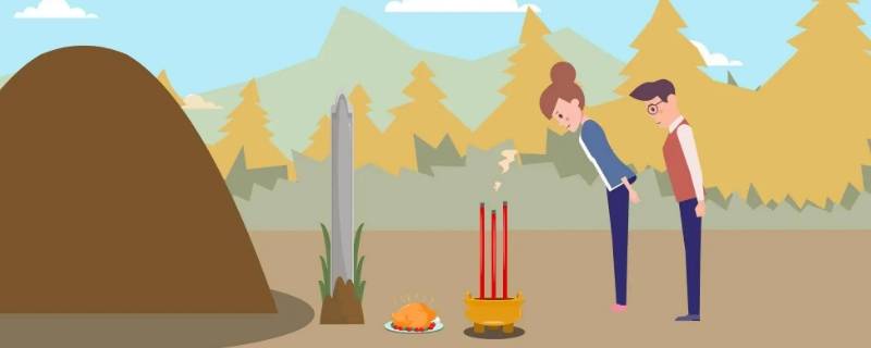 上坟磕头一般磕几个（上坟磕头吗）