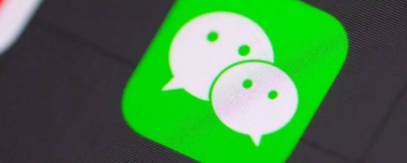 领导不回微信是讨厌吗（领导不回微信是讨厌吗为什么）