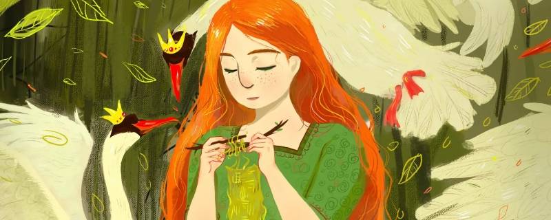 六只天鹅 六只天鹅的读后感是什么